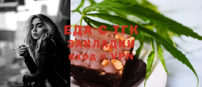 где купить наркоту  Арск  Canna-Cookies конопля 