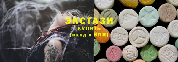 MDMA Premium VHQ Алзамай