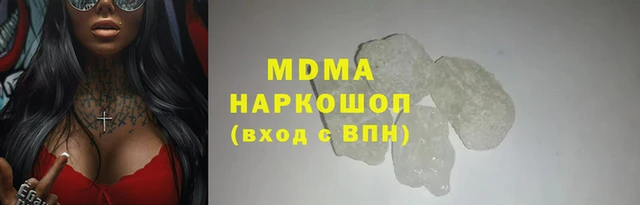 mdma Аркадак